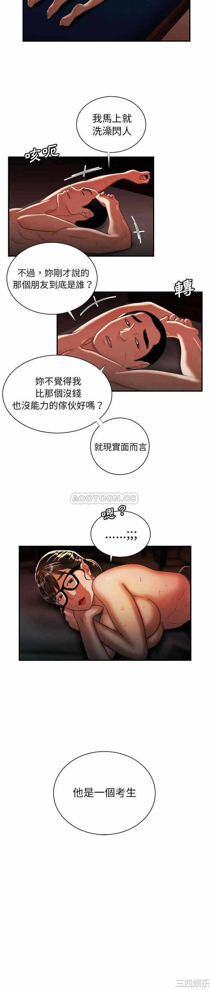 第21张