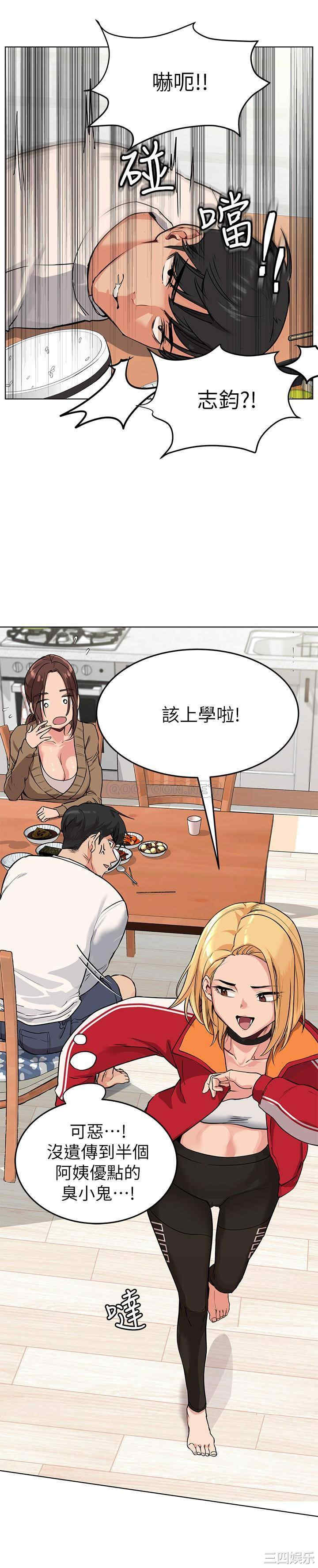 第33张