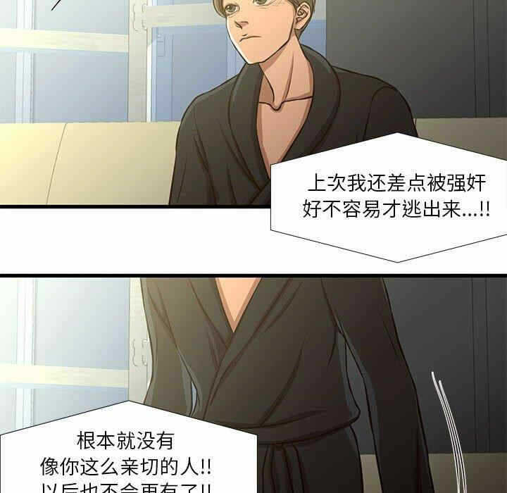 第47张