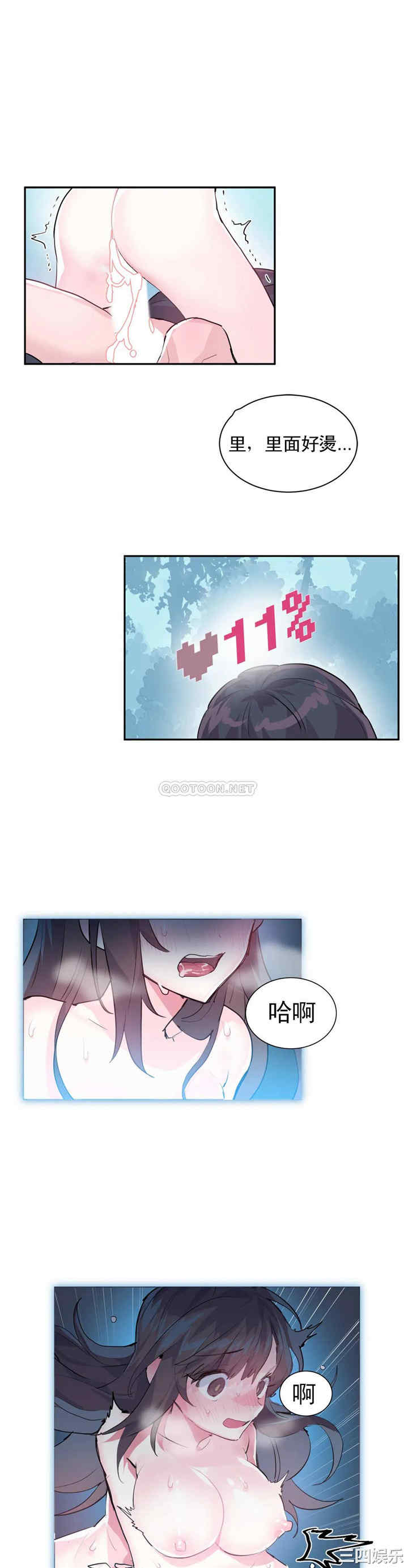 第19张