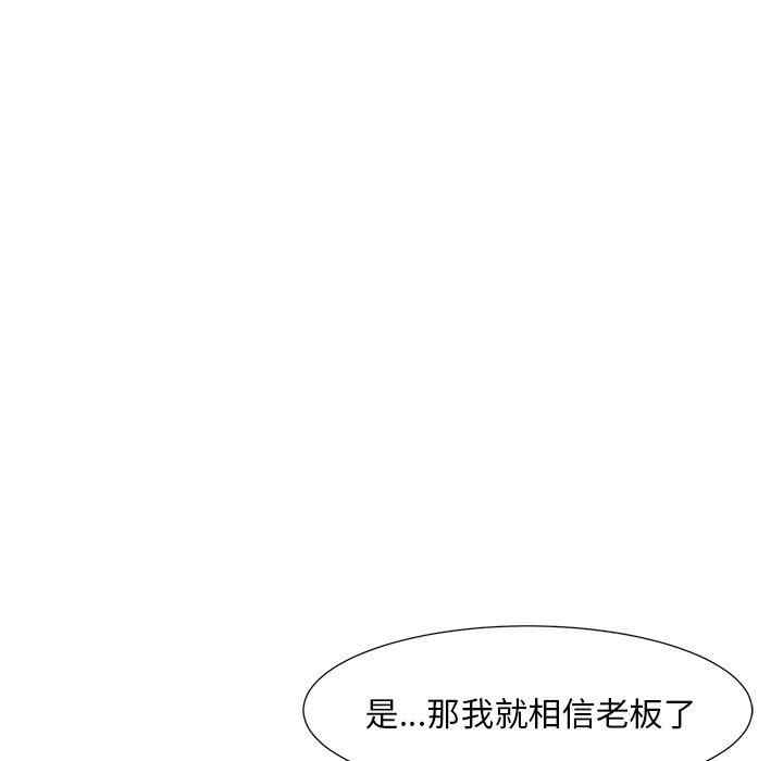 第33张