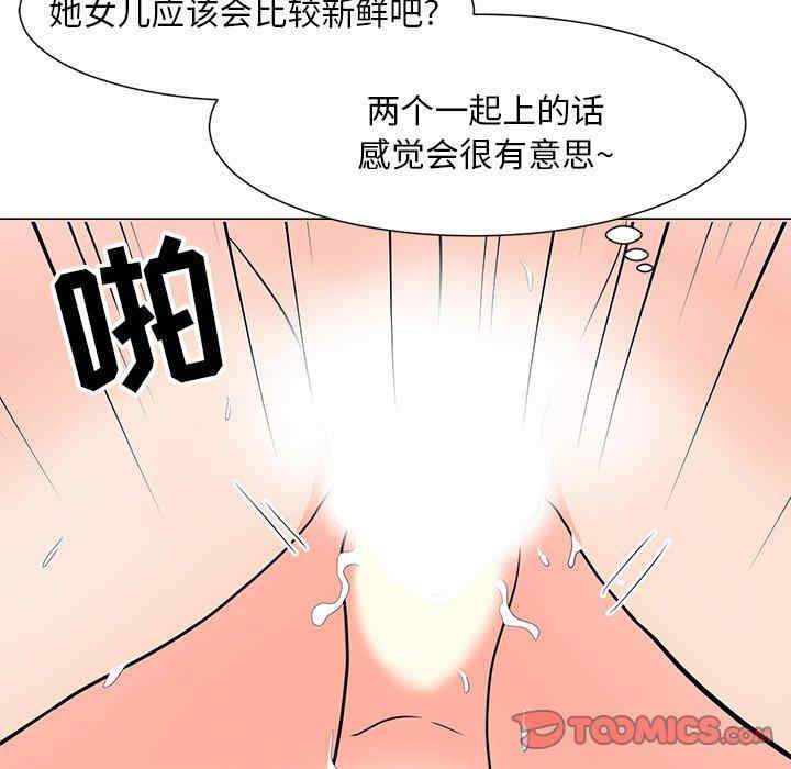 第47张