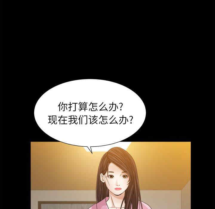 第54张