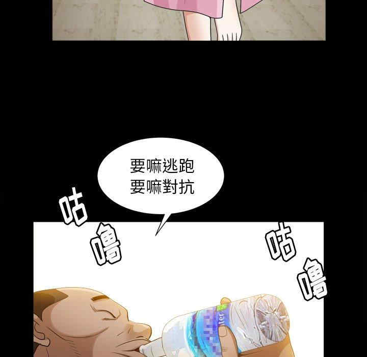 第112张