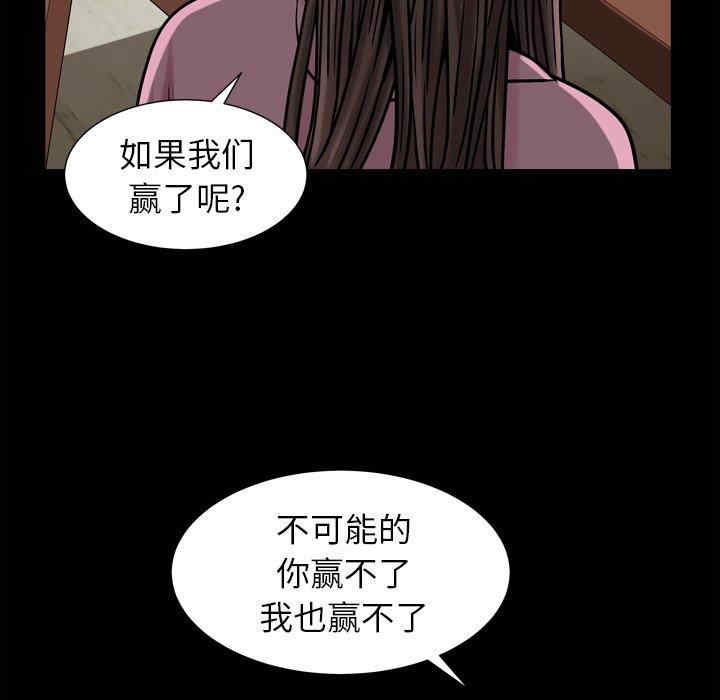 第117张