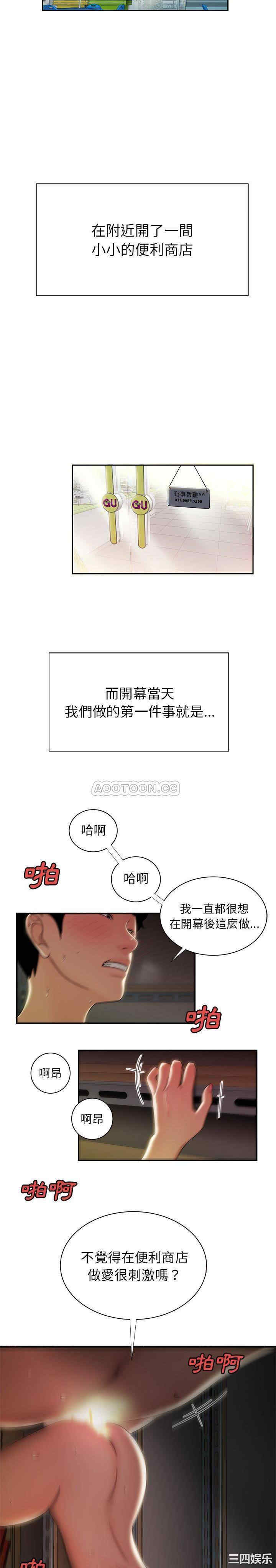 第20张