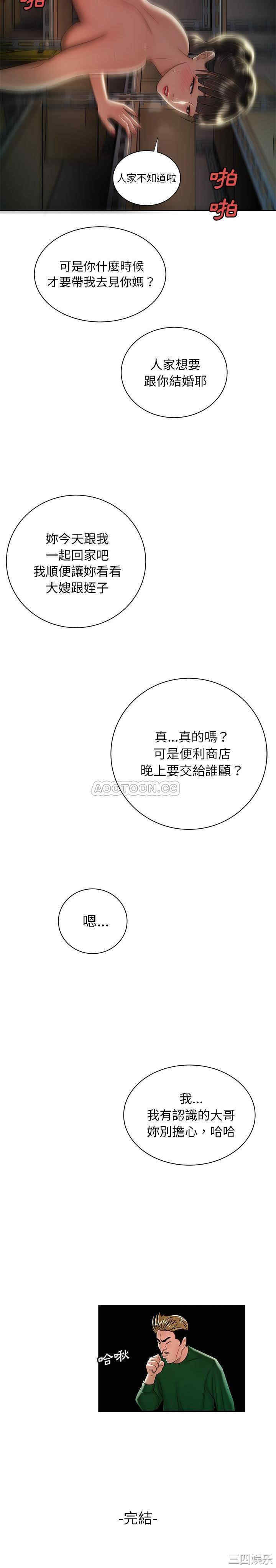 第21张