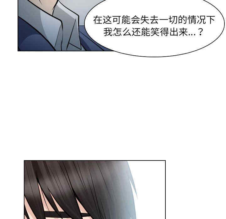 第38张