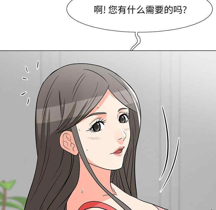 第99张