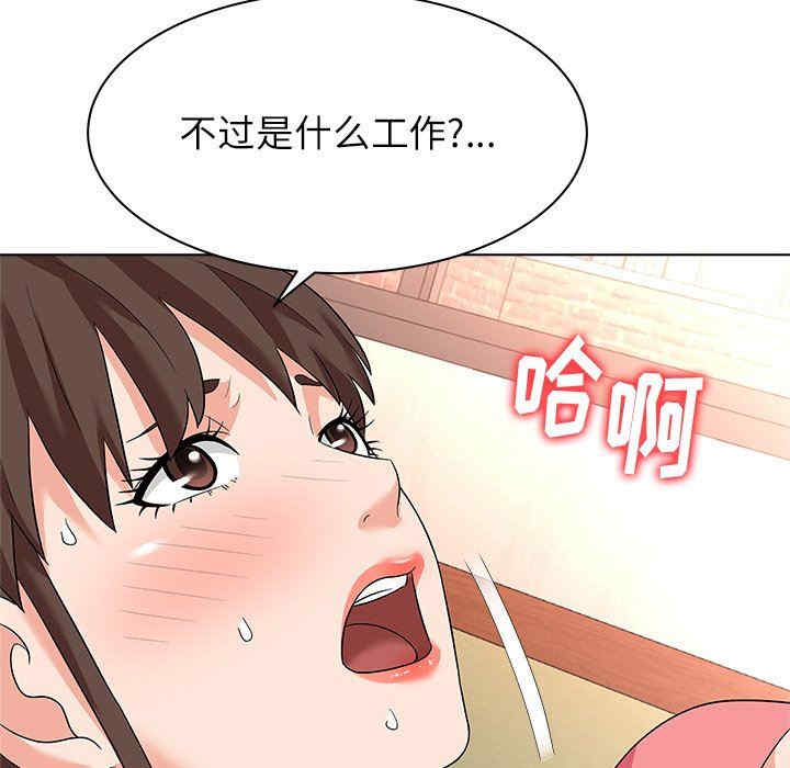 第63张