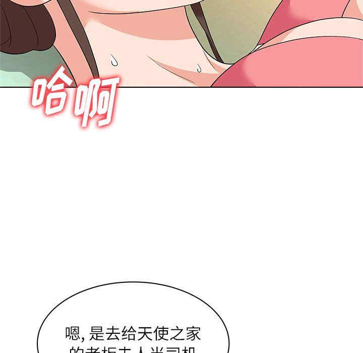 第66张