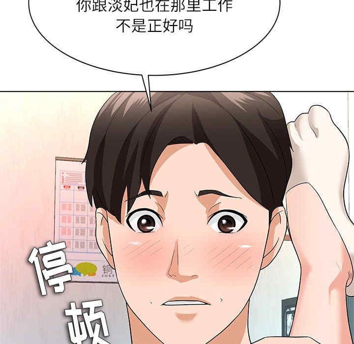 第75张