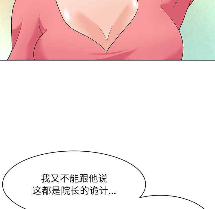 第81张