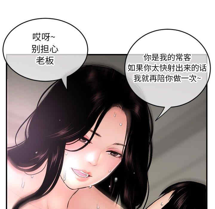 第60张