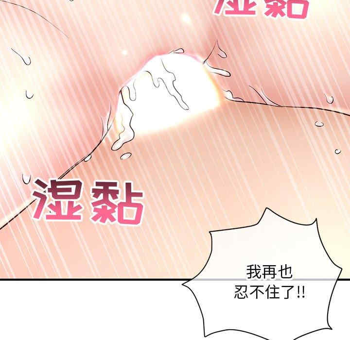 第81张