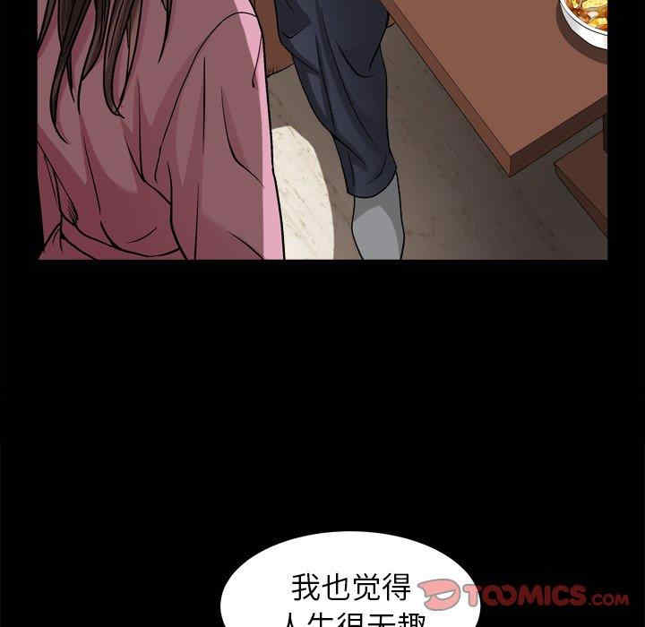 第133张