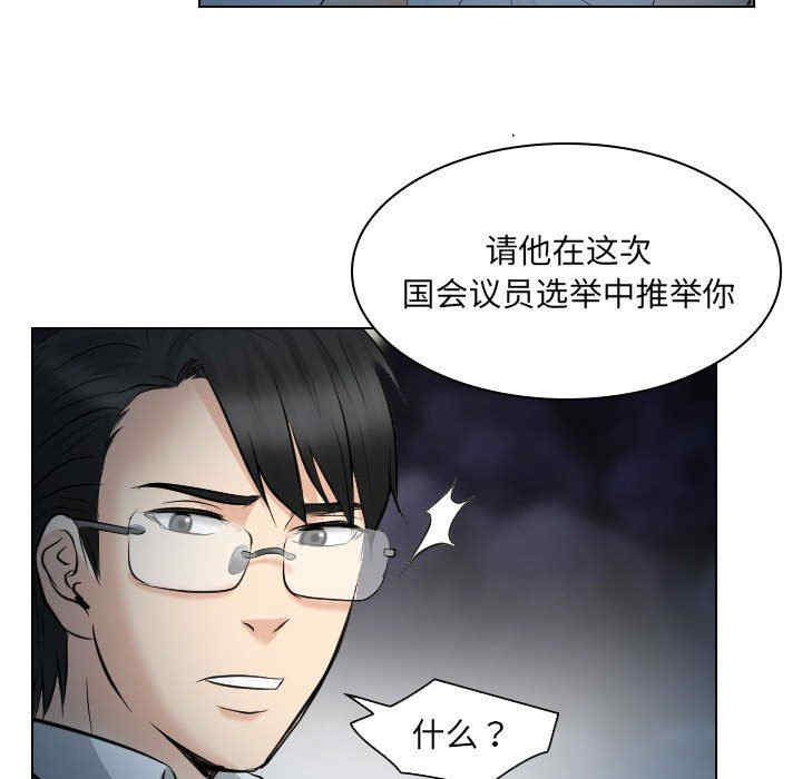 第87张