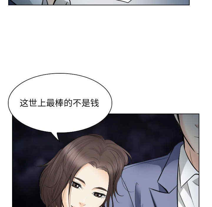 第88张