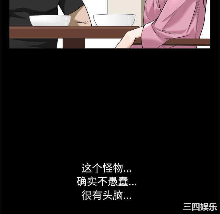 第31张