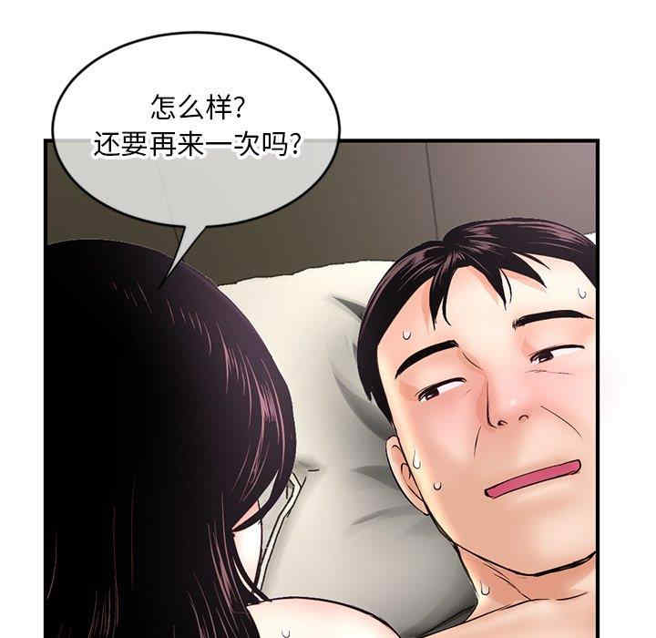 第116张