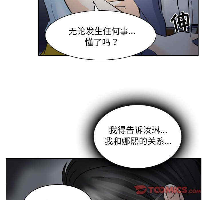 第94张