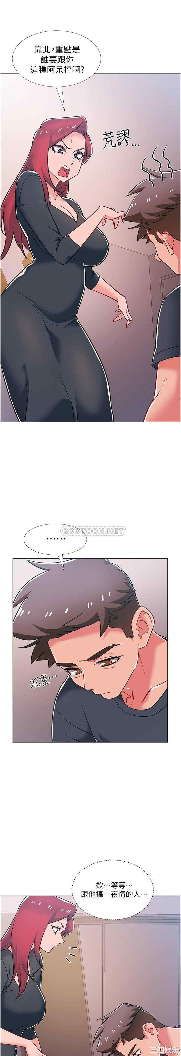 第21张