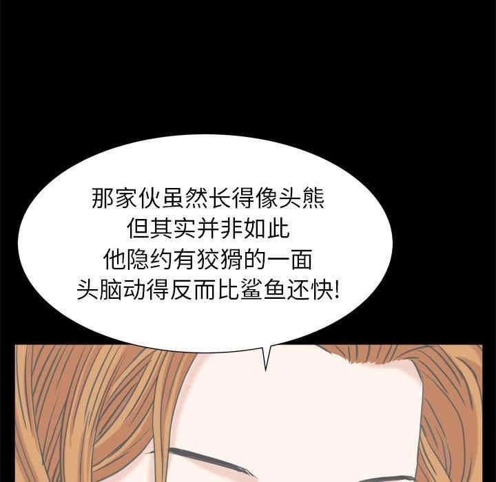 第35张