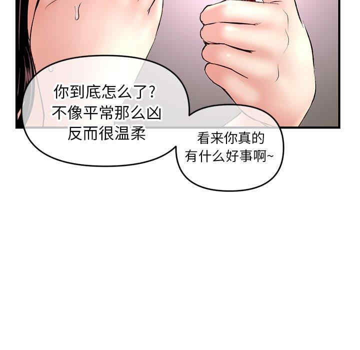 第121张