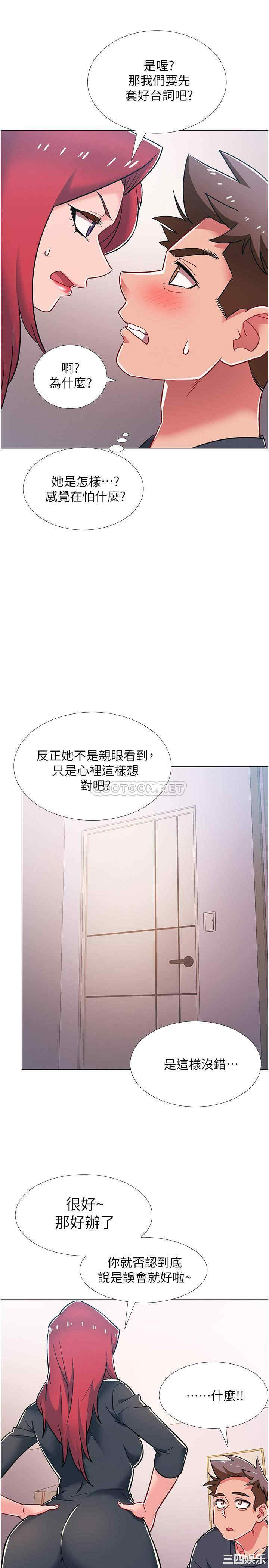 第27张