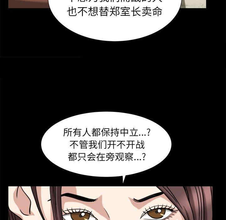 第51张