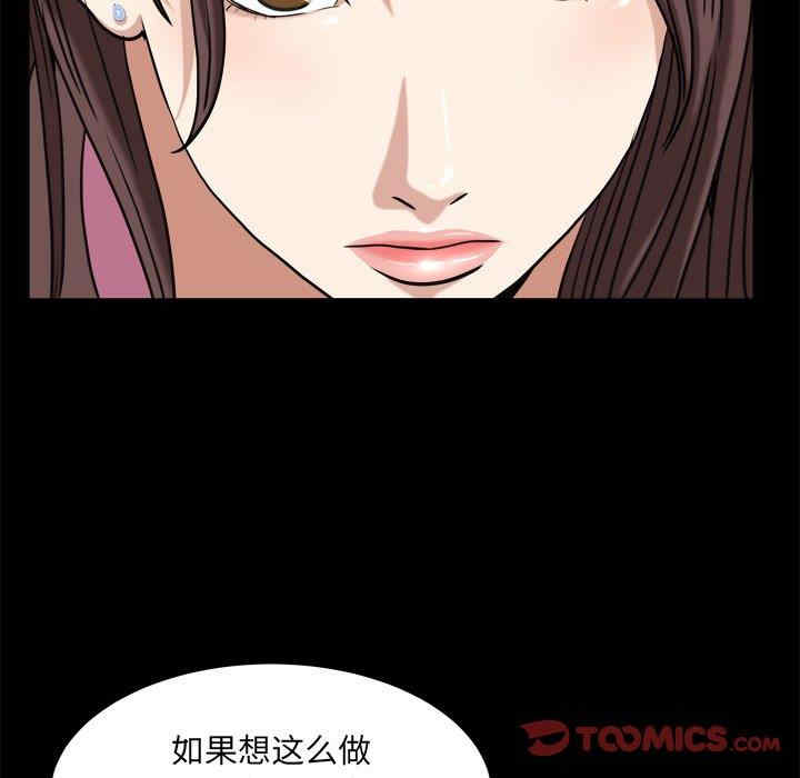 第54张