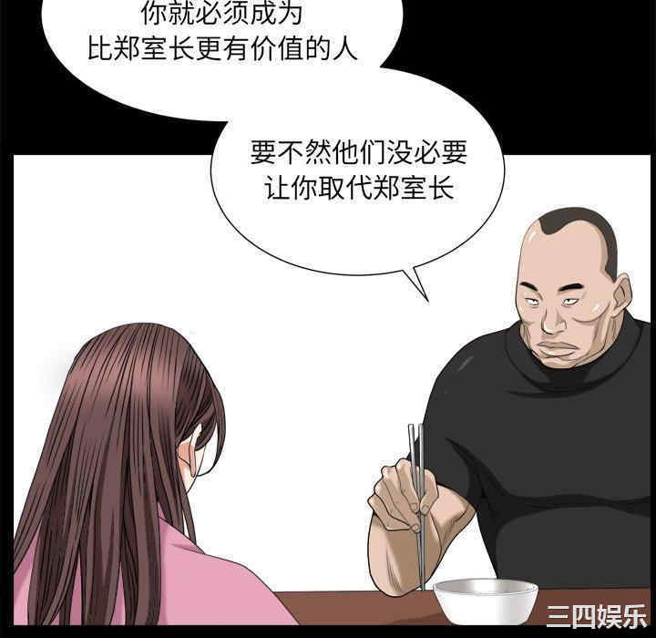 第56张