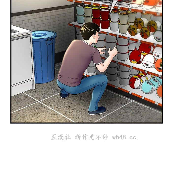第144张