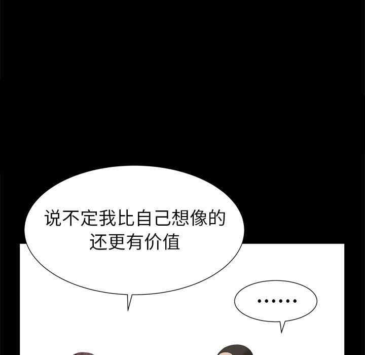 第64张