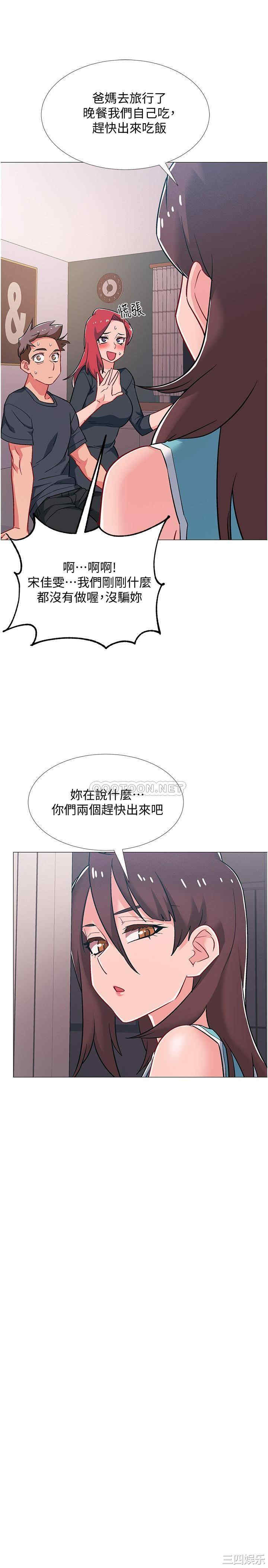 第33张