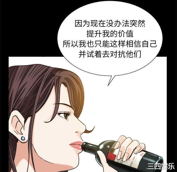 第67张