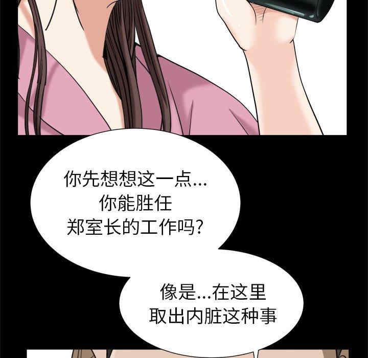 第70张