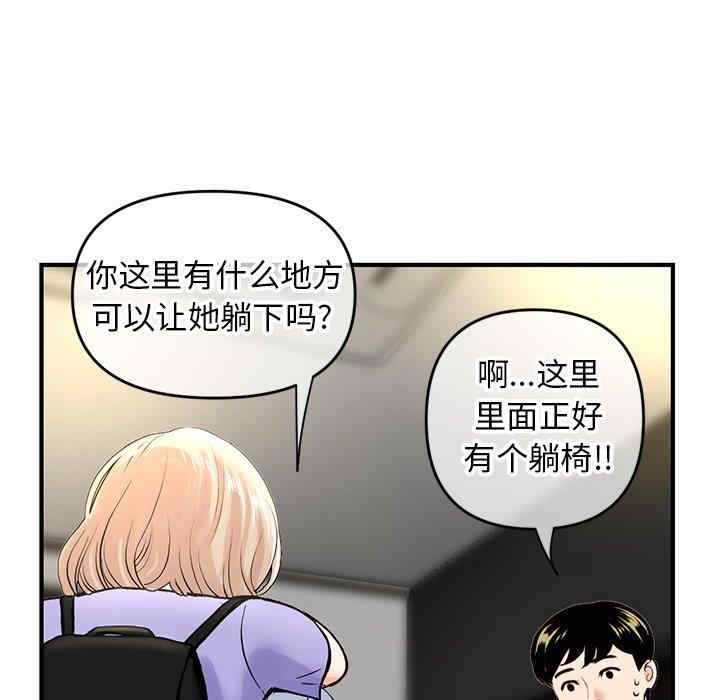 第156张