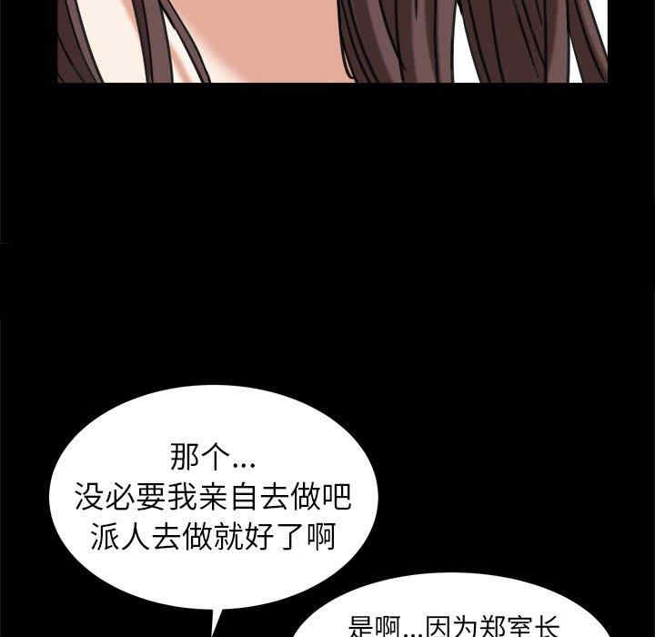 第76张