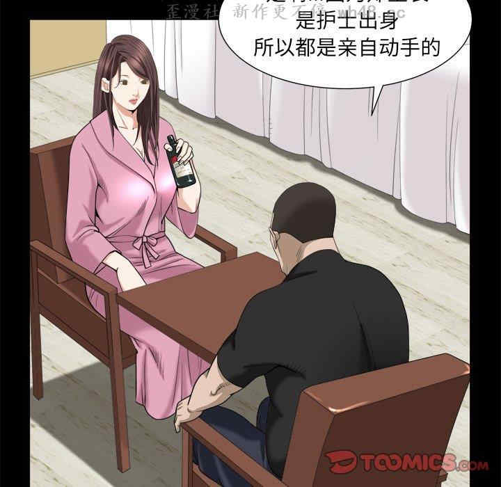 第77张