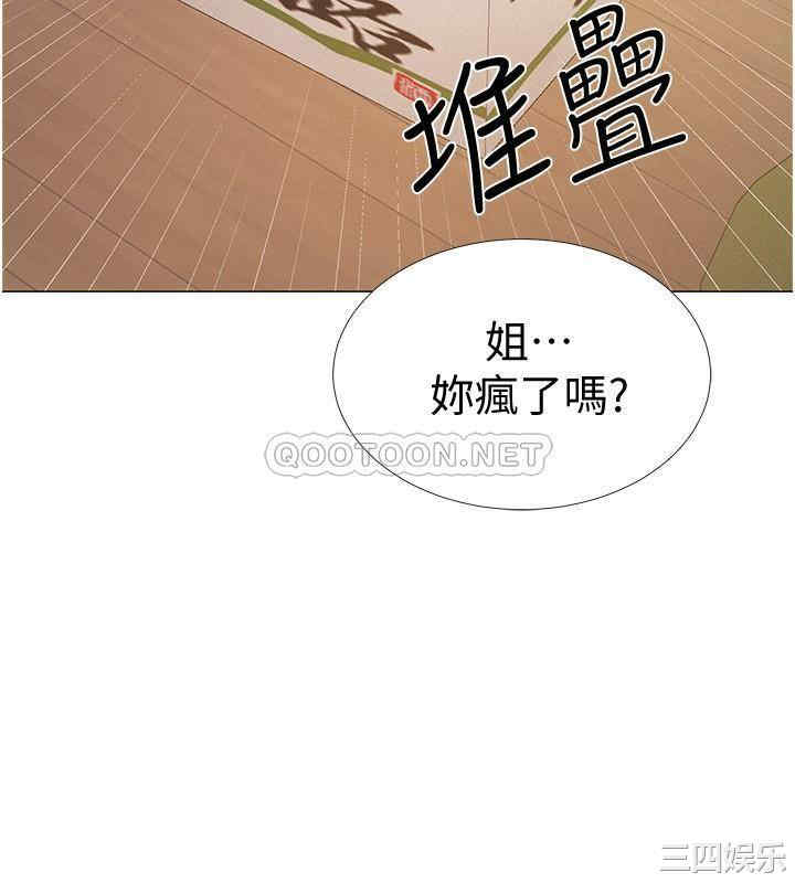 第40张