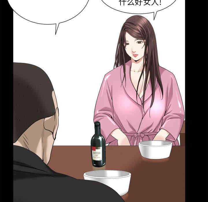 第86张