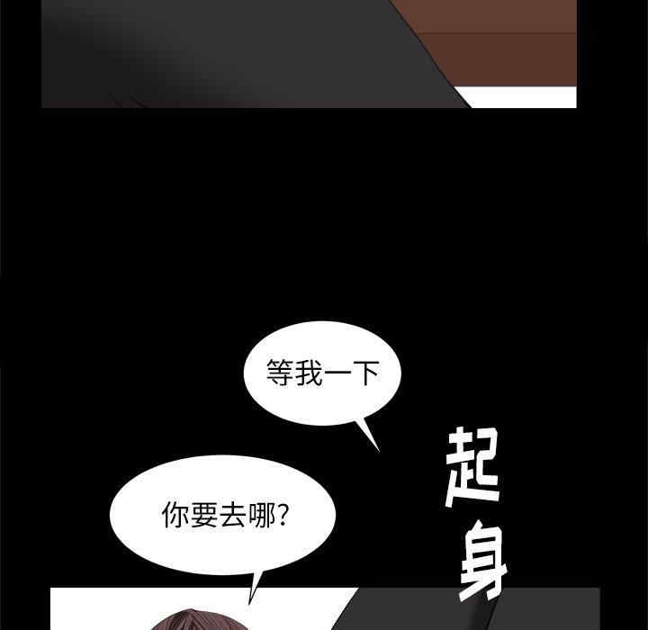 第87张