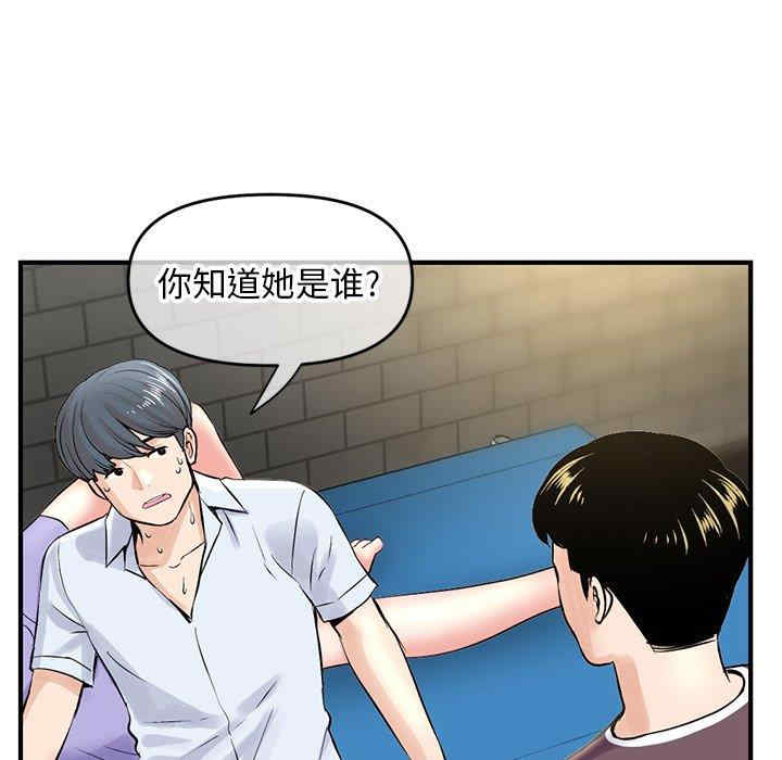 第169张