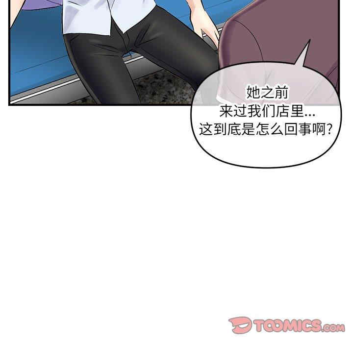 第172张