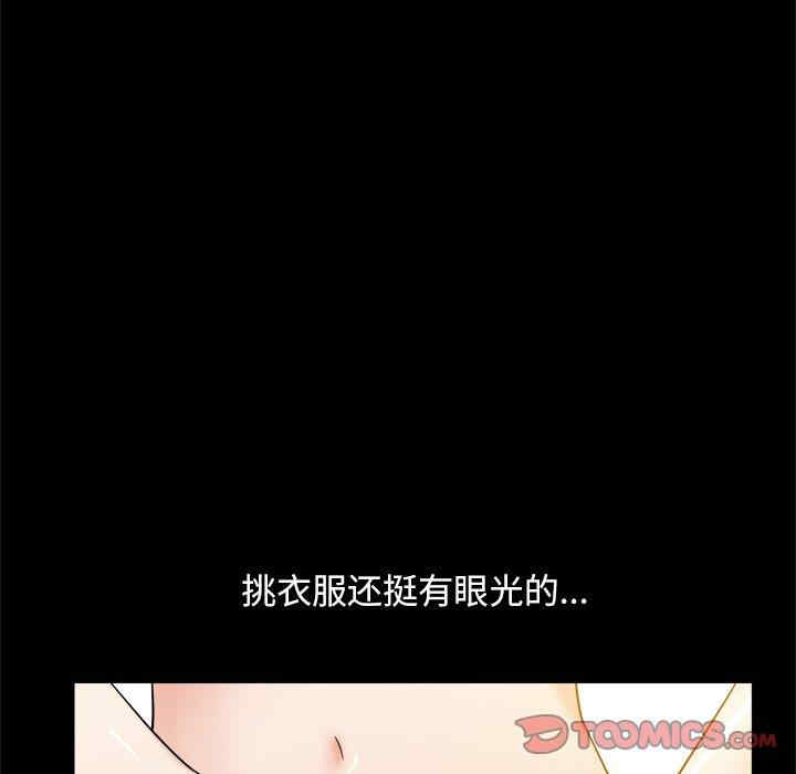 第101张