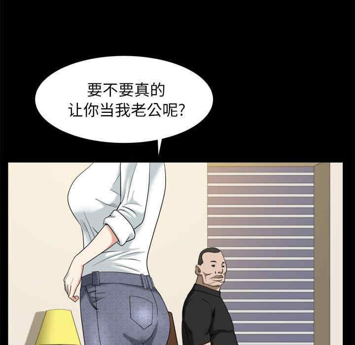 第106张