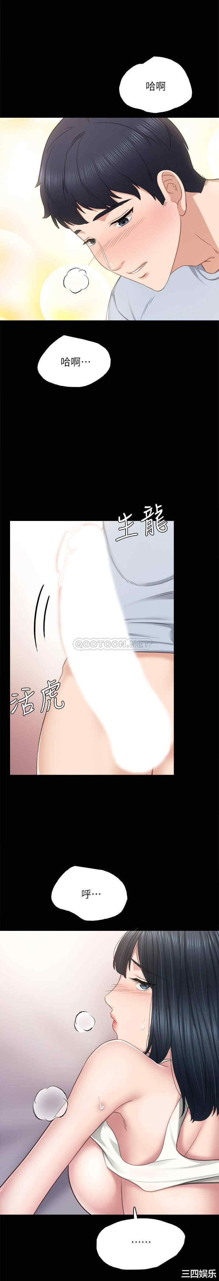 第23张