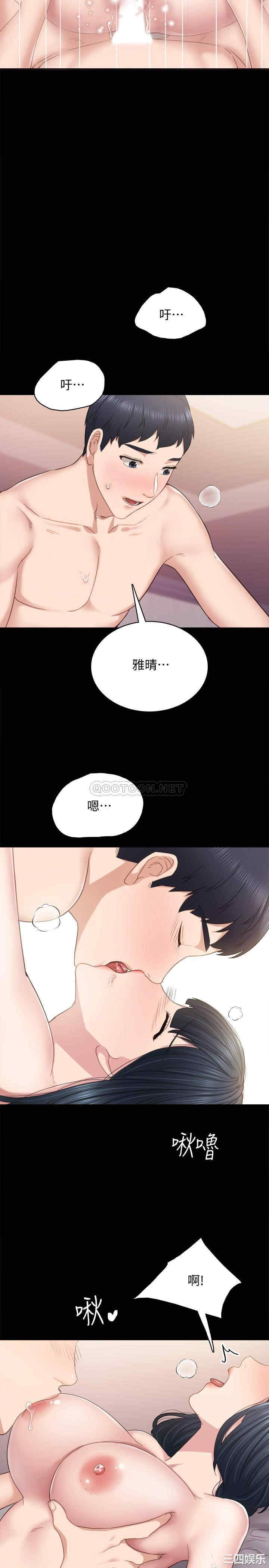 第26张