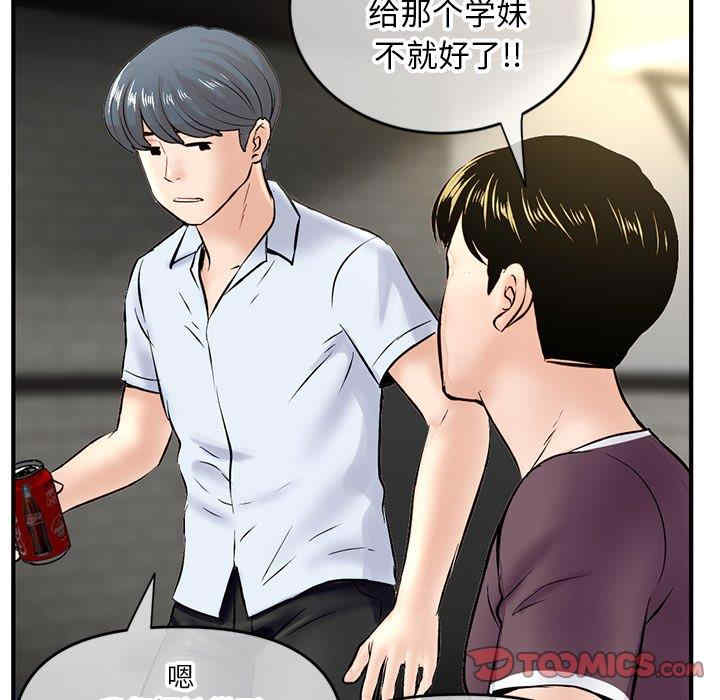 第44张